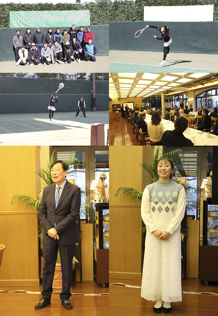 TEAM自由が丘 テニス＆新年会
