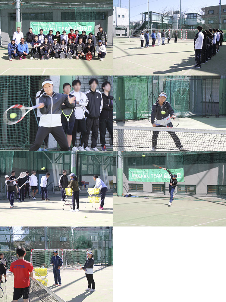 自由ヶ丘学園高等学校テニスクリニック