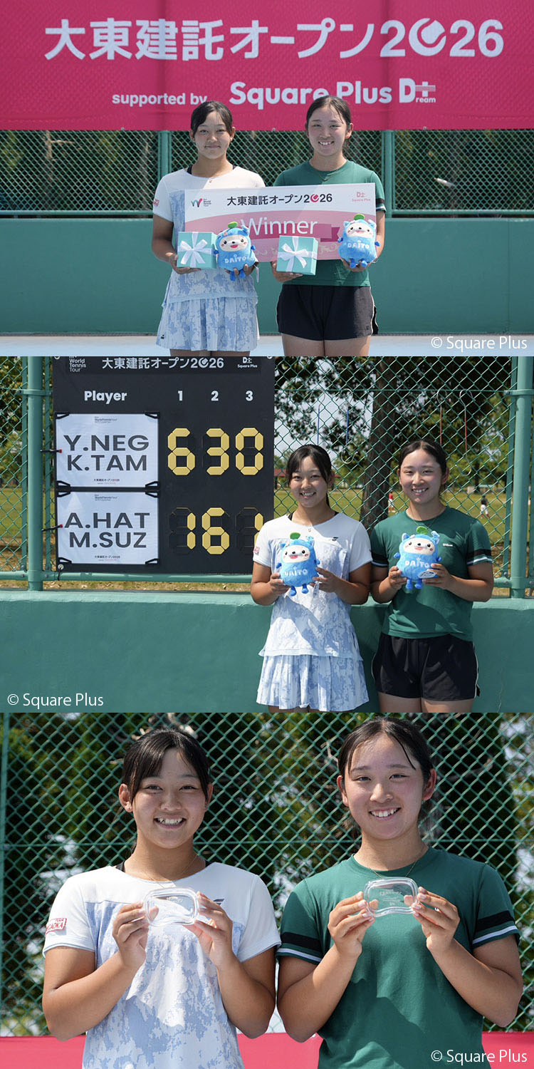 TEAM自由が丘 鈴木美波選手 W15 TOYAMA大会でダブルス優勝